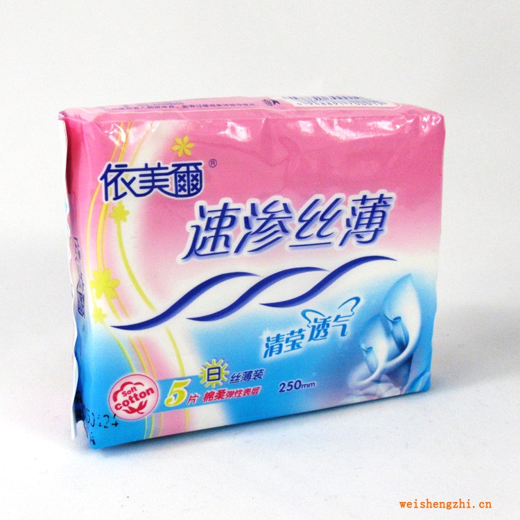 卫生巾：供应依美尔速渗丝薄棉柔日用5片卫生巾