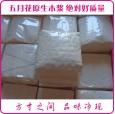 纯木浆单层抽取式小方抽，抽纸，面巾纸，酒店，宾馆等生活用纸