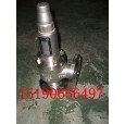 DA42Y-16P低温全启式安全阀