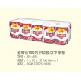 大轴卫生纸低价批发