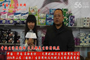 专访天津妮娅卫生用品有限公司