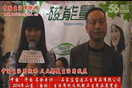 专访石家庄宝洁卫生用品有限公司刘总