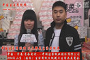 专访中顺洁柔纸业股份有限公司柴经理