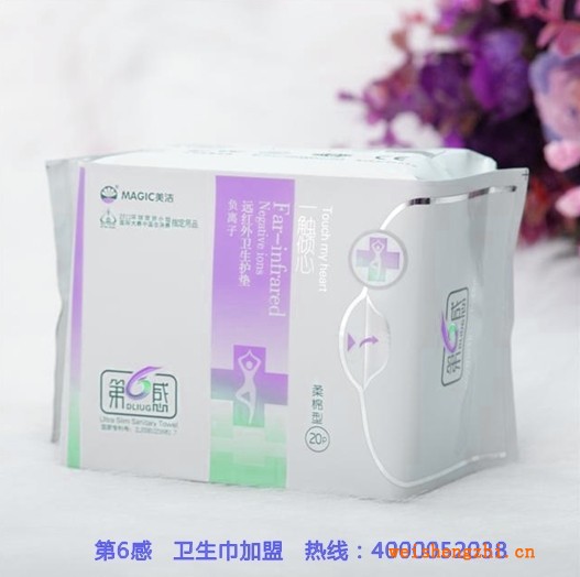 衛(wèi)生巾連鎖加盟