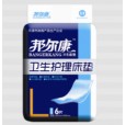 成人尿垫|天津成人尿垫|卫生护理床垫|6片大号床垫