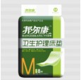 8片中号床垫|天津中号床垫|邦尔康卫生护理床垫|成人床垫