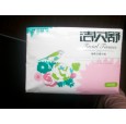 潔貝舒抽紙全新上市