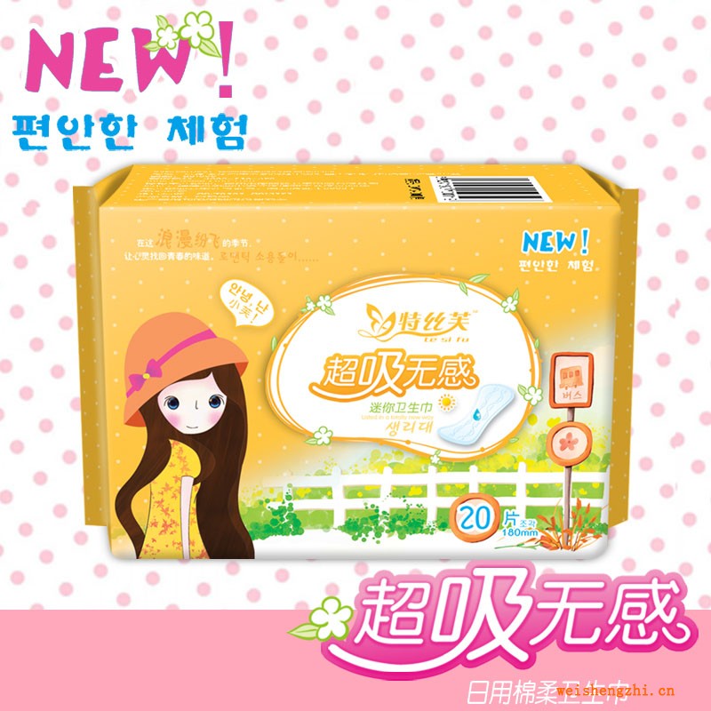 女性对品牌卫生巾过敏该如何缓解?