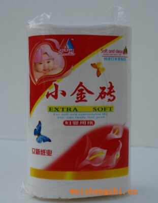小金砖卫生纸招商|生活用纸|保定卫生纸加工厂|卫生纸批发
