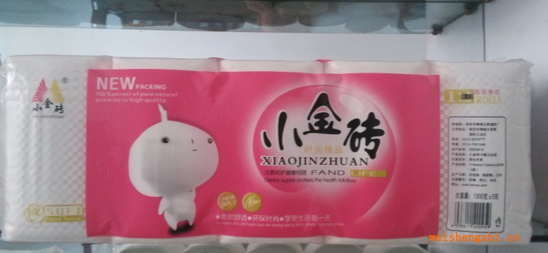 保定半木桨大轴|混桨大轴|混桨原纸|半木桨大轴|卫生纸