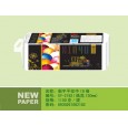 保定新宇造紙廠|衛生紙招商|全國招代理|黑色系列衛生紙
