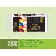 保定新宇衛生紙|衛生紙招商|滿城縣造紙廠|全國招代理