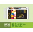 滿城縣新宇紙業有限公司|生活用紙|衛生紙招商|衛生紙加工廠