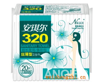 天津衛生巾廠家|安琪爾衛生巾|天津衛生用品|全國招代理