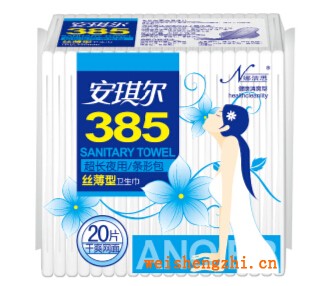 天津卫生巾|卫生用品招商|安琪尔纸业|条形丝薄卫生巾