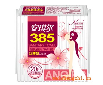 安琪尔纸业|天津卫生用品|卫生巾招商|全国招代理
