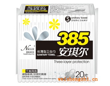 天津卫生用品招商|安琪尔透气卫生巾|安琪尔纸业|全国招代理