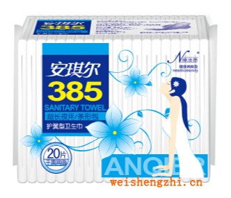 天津市安琪尔纸业|卫生巾厂家|全国招代理|卫生用品招商