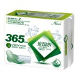 天津卫生巾厂家|安琪尔卫生用品|卫生巾招商|全国招代理