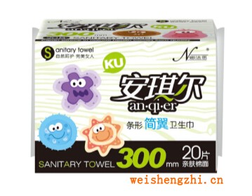 天津卫生用品招商|天津安琪尔纸业有限公司|卫生巾招代理
