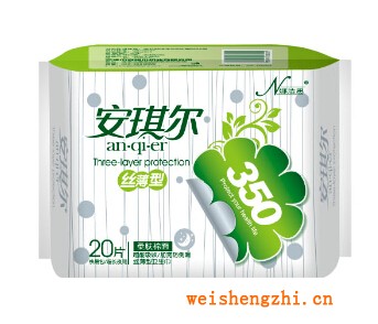 天津安琪尔卫生巾|卫生用品招商|全国招代理|生活用纸