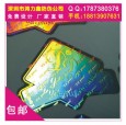 激光镭射商标膜压机设备 全息防伪标环保机器