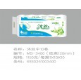 木桨大轴|喷浆大轴|半木桨大轴|卫生纸原纸|沐丝卫生纸系列
