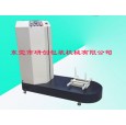 行李薄膜裹包机6东莞胶管缠绕机r北海旋臂式缠绕机