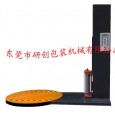 栈板缠绕包装机8惠州缠绕机包装q顺德钢丝钢带缠绕机