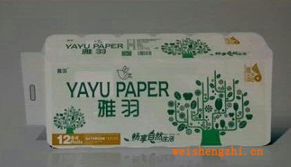 保定华昌纸业加工厂|保定雅羽卫生纸|生活用纸|卫生纸