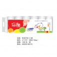 纯木浆纸|新宇纸业