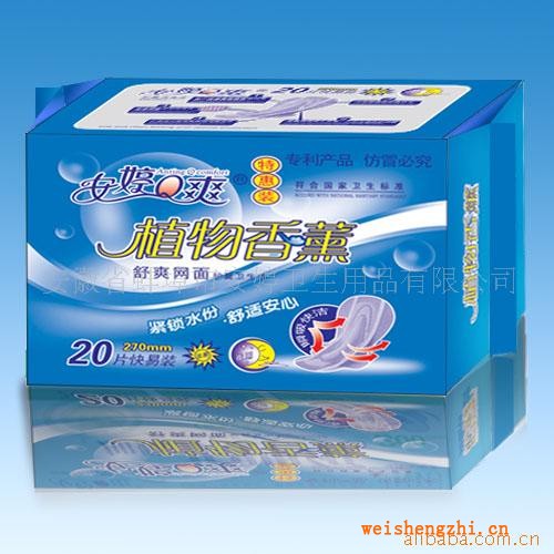 安婷衛(wèi)生巾 誠招全國代理商