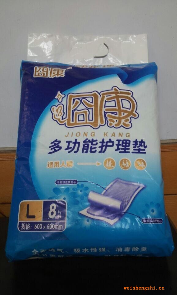 囧康多功能護理墊 誠招全國代理商