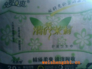 清秀茉莉卫生巾 诚招全国代理商