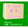 酒店专用散片