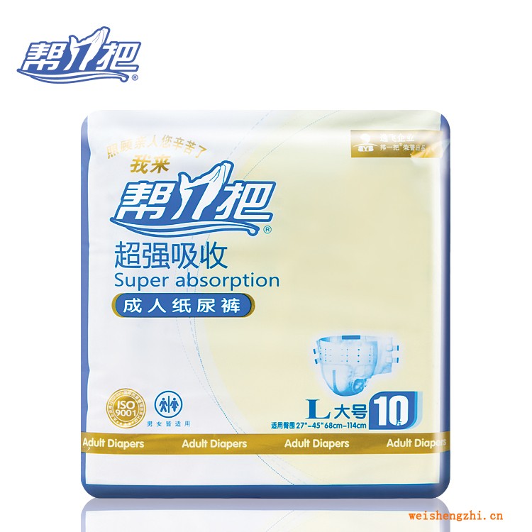 紙尿褲|成人紙尿褲|成人衛生用品|天津成人紙尿褲|衛生用品