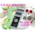 纸餐具水分仪 纸盘纸托纸垫回潮率在哪能买到