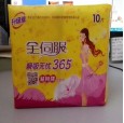 天津生产厂家|全伺服365卫生巾|厂家批发