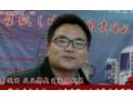 专访北京京联四合喷印技术有限公司 (1204播放)