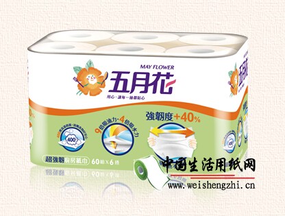 五月花卫生纸|卷纸卫生纸厂家|上海卫生纸厂家|厨房专用纸巾