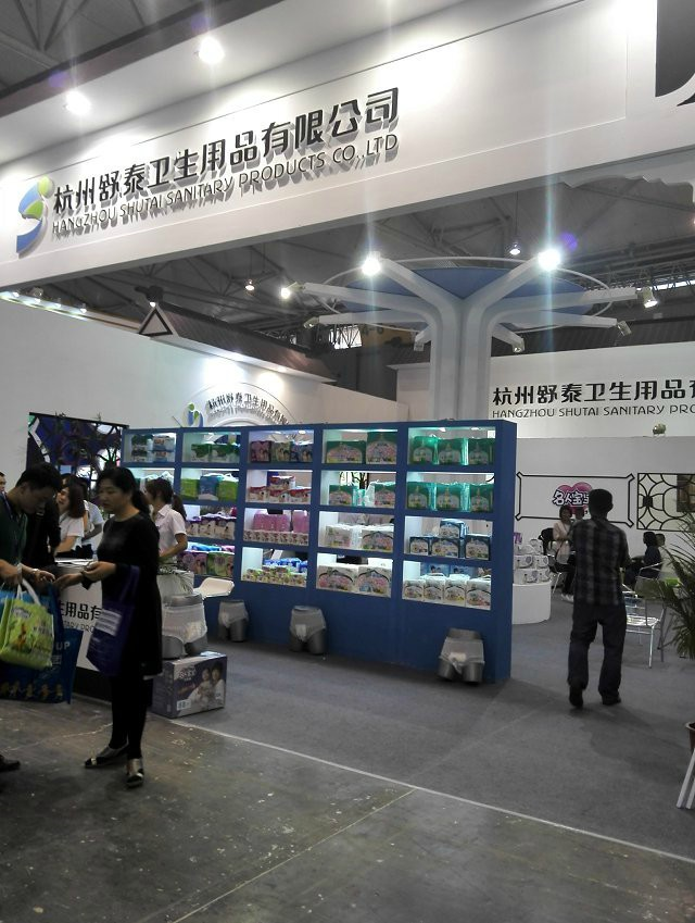 第二十一届生活用纸国际科技展览及会议（成都）