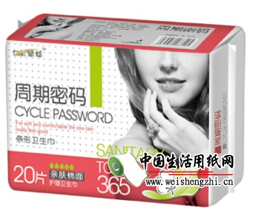 天津衛生巾廠家|安琪爾衛生巾招商|七彩蜻蜓周期密碼衛生巾