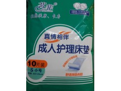 茗菲成人护理床垫|茗菲床垫全国招商代理|山东舒洁卫生用品