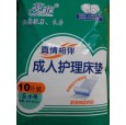 茗菲成人护理床垫|茗菲床垫全国招商代理|山东舒洁卫生用品