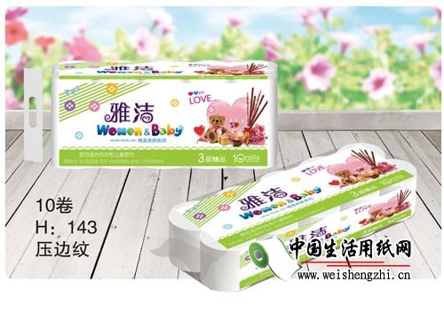 衛生紙廠家|雅潔壓邊紋衛生紙|河北壓邊紋衛生紙