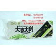 河南卫生纸杠纸原纸批发卷纸聚源纸业大吉大利系列