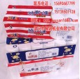 信阳哪里生产卫生纸原纸大轴卫生纸卫生纸杠纸