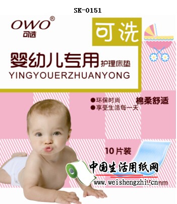 欣舒康婴儿用品|婴儿纸尿裤|婴儿纸尿片|宝贝护理垫|隔尿垫