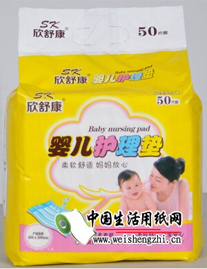 婴儿护理垫50片|婴儿床垫|婴儿尿垫|宝宝尿垫|婴