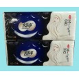 舒净卷纸|临泉卫生纸|安徽高洁卫生用品有限公司